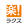 https://tech-blog.rakus.co.jp/entry/20260702/ai-customer-centric